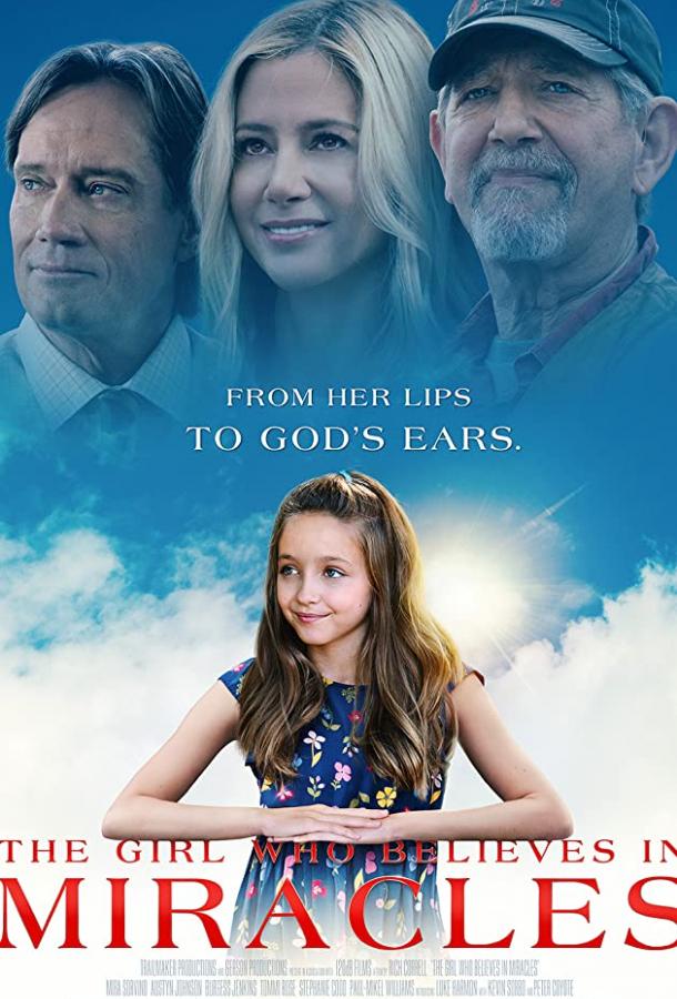 Фильм Чудеса случаются (2021) смотреть онлайн в HD качестве